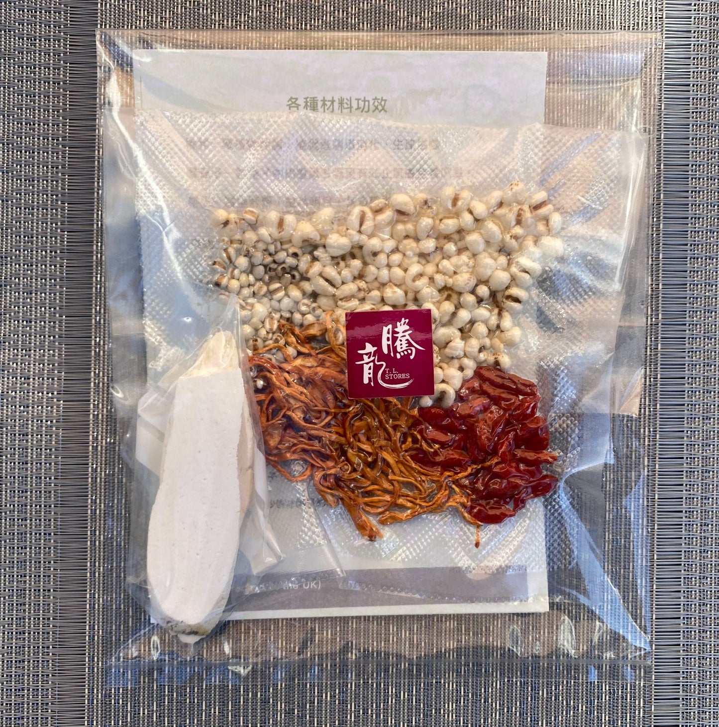 蟲草花淮山杞子薏米湯包 --- 健脾補肺,增強免疫力