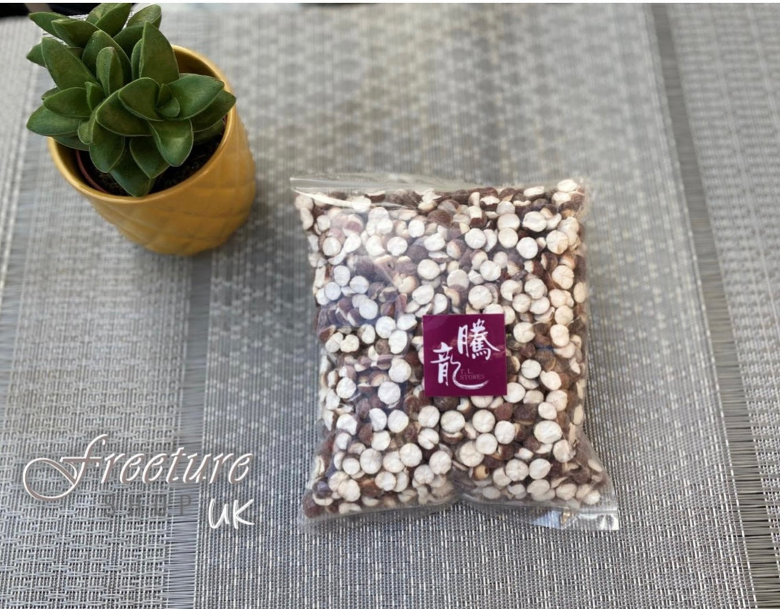 茨實 Dried Euryale seeds