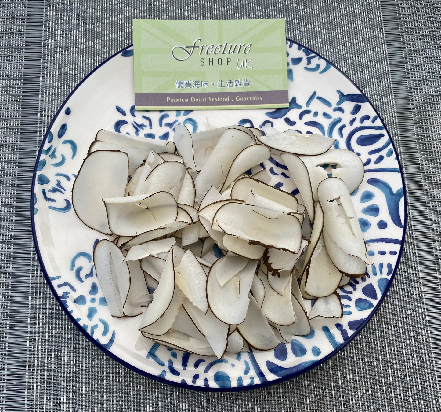 海底椰片Dried sliced Sea Coconut