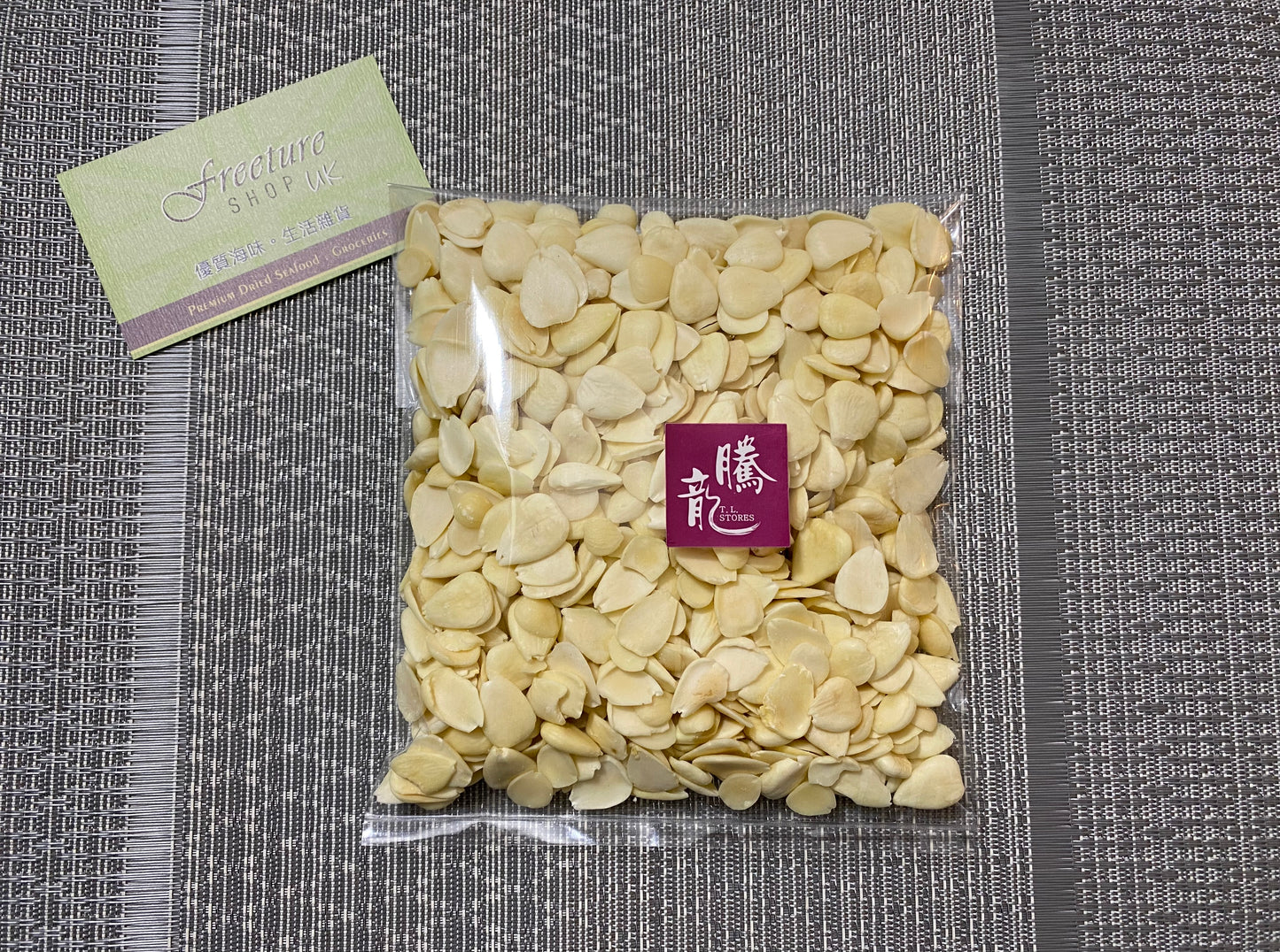 一級南北杏 Apricot Kernel