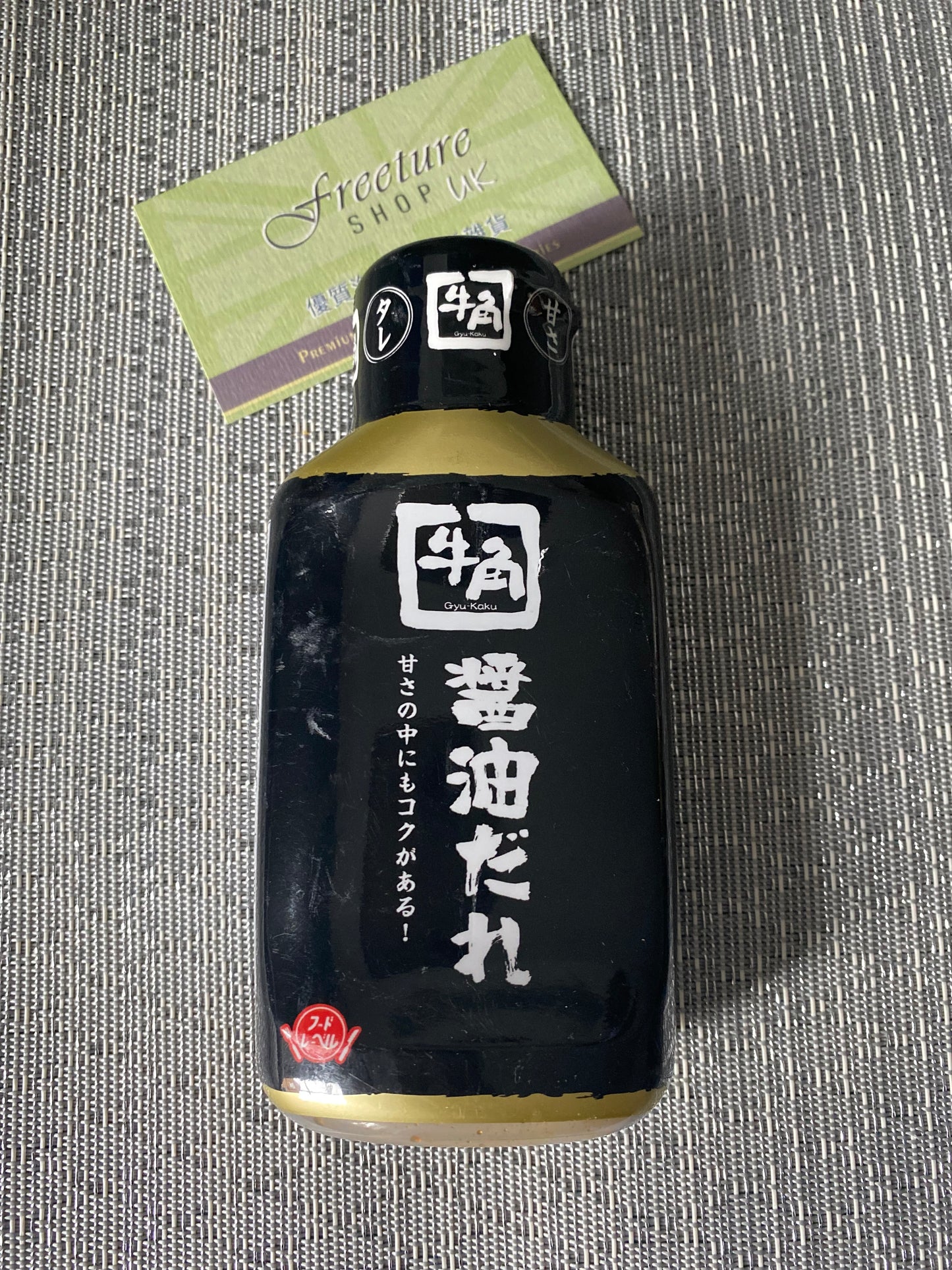 日本牛角燒肉醬汁 ~ 限量發售 GYU-KAKU Soy Sauce