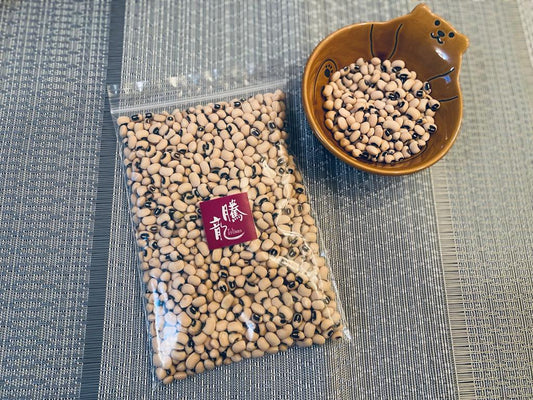 眉豆 Black Eye Beans