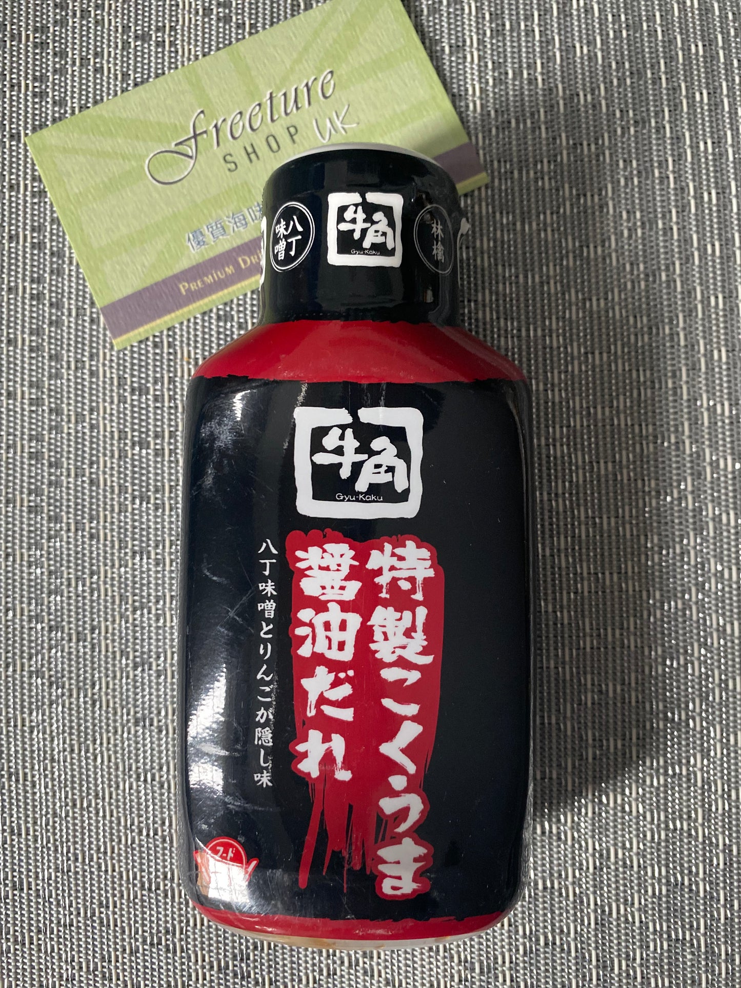 日本牛角燒肉醬汁 ~ 限量發售 GYU-KAKU Soy Sauce